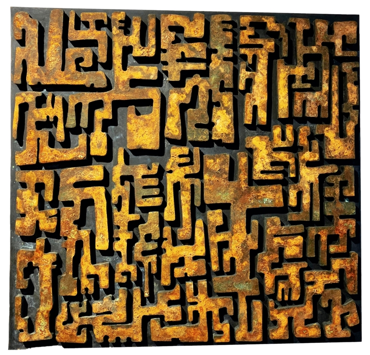 LABERINTO - 60 cm. |Escultura de antonio martinez ruiz | Compra arte en Flecha.es
